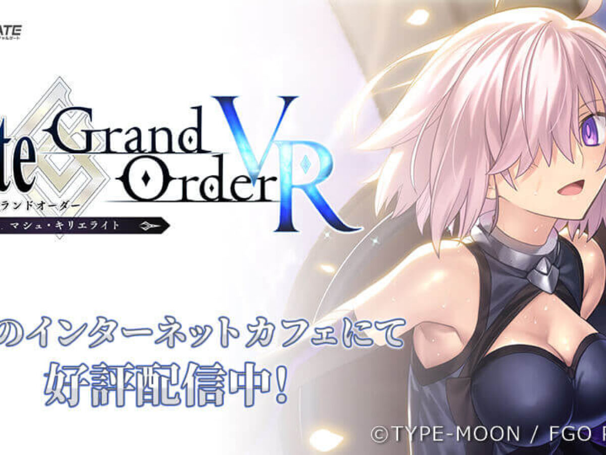 FGO VR feat.マシュ・キリエライト 100名限定 缶マグネット 当選品 FGO VR feat.マシュ・キリエライト 100名限定 缶マグネット 当選品