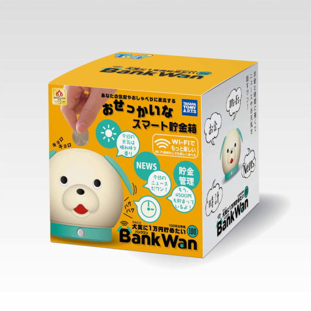 ちょっぴりお節介なIoT貯金箱「バンクワン&バンクニャン」爆誕！