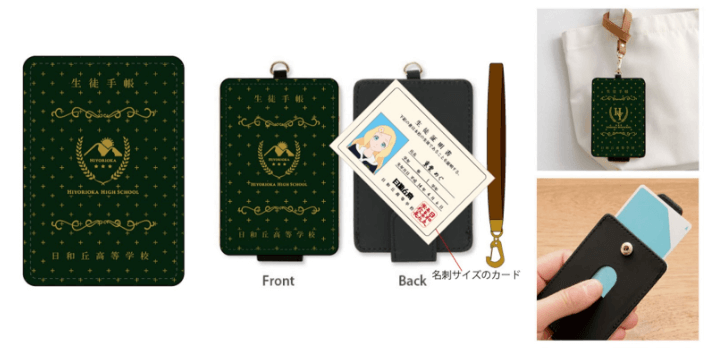 東雲めぐ公式グッズ(雑貨)