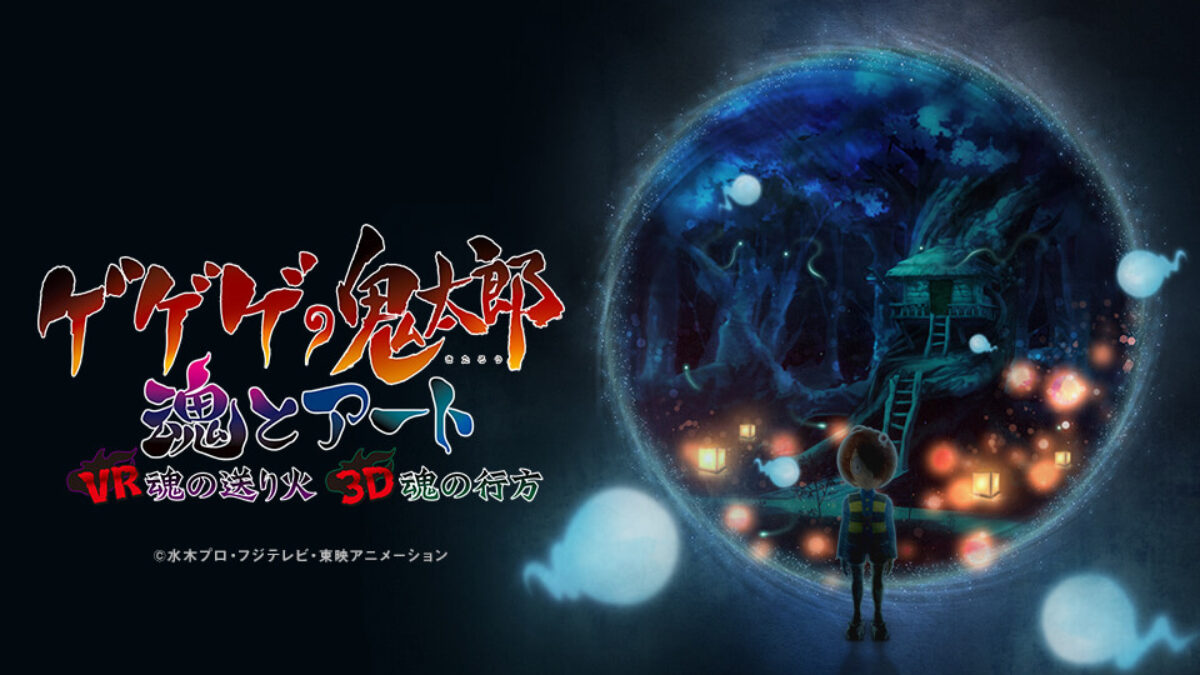 ハロー太郎様 Lot No. SS32290 / SUN SURF SPECIAL EDITION “JAPAN OLDEN