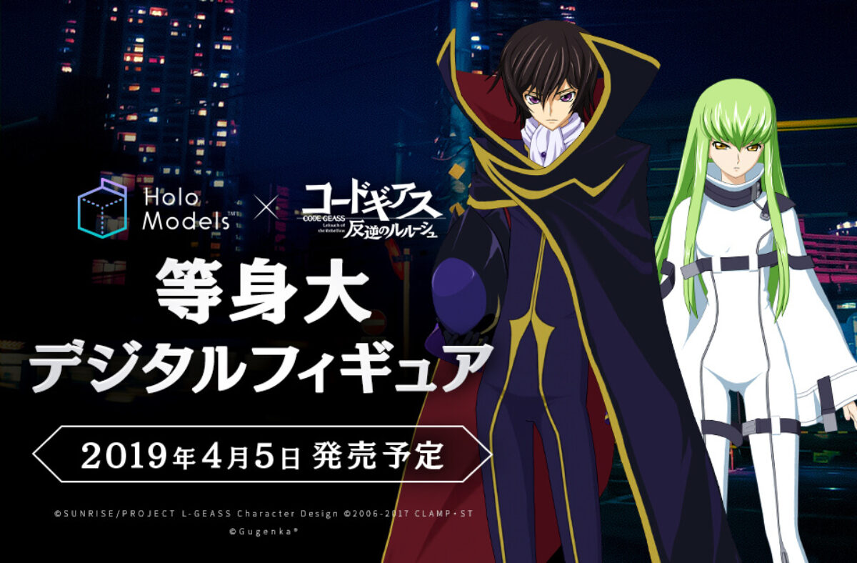 holomodels-geass1-1200x788.jpg