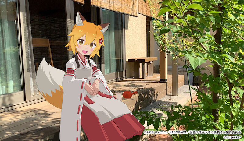 世話焼き狐の仙狐さん　モバイルバッテリー Amazon.co.jp: TVアニメ「世話やきキツネの仙狐さん」OPテーマ