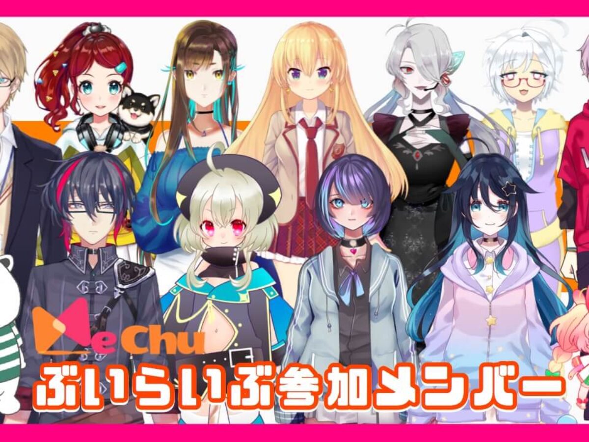 ぶいらいぶ、新規7名のファンクラブ始動！LINEスタンプ作成権をかけた限定イベントも同時開催