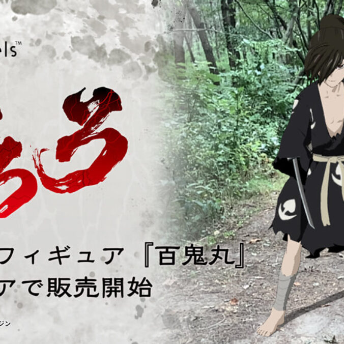どろろ 百鬼丸 キャンパスアート Amazon.co.jp: どろろ 百鬼丸 キャンバスアート 浅田弘幸 手塚
