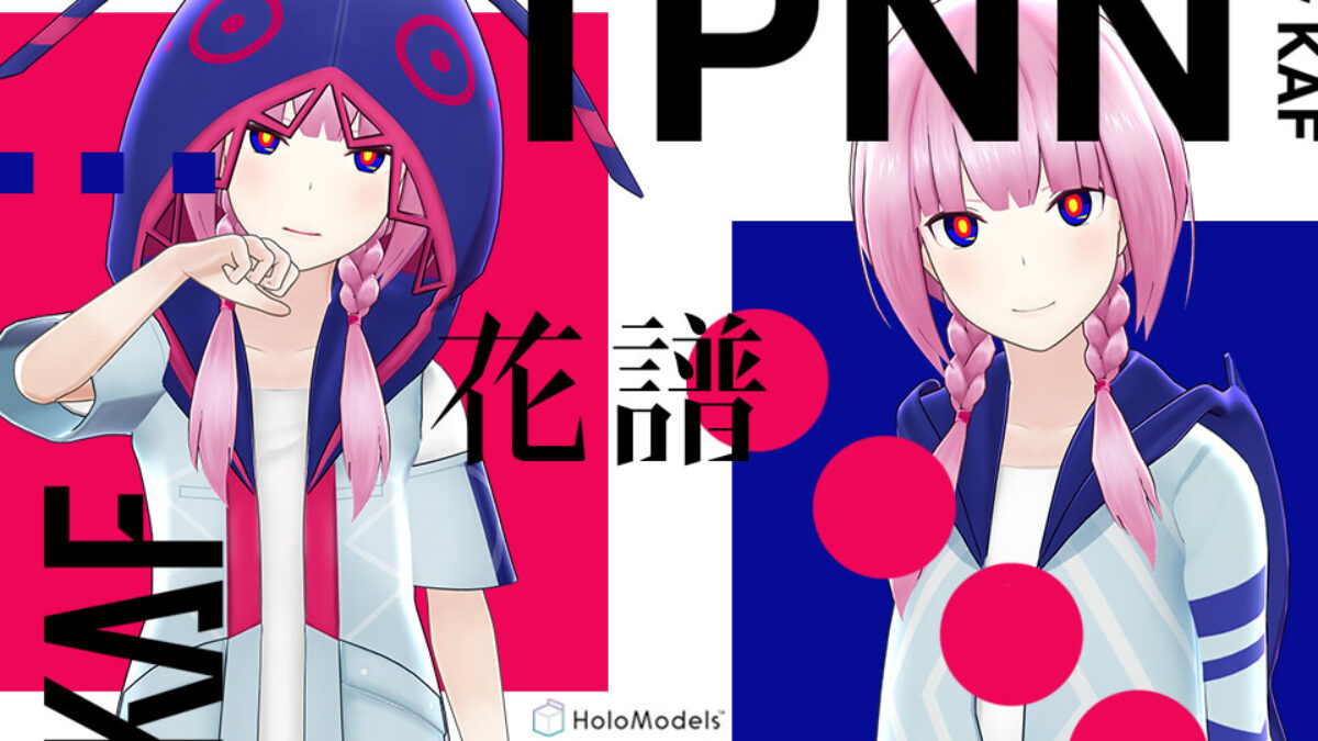 バーチャルシンガー「花譜」のデジタルフィギュア化が決定！数量