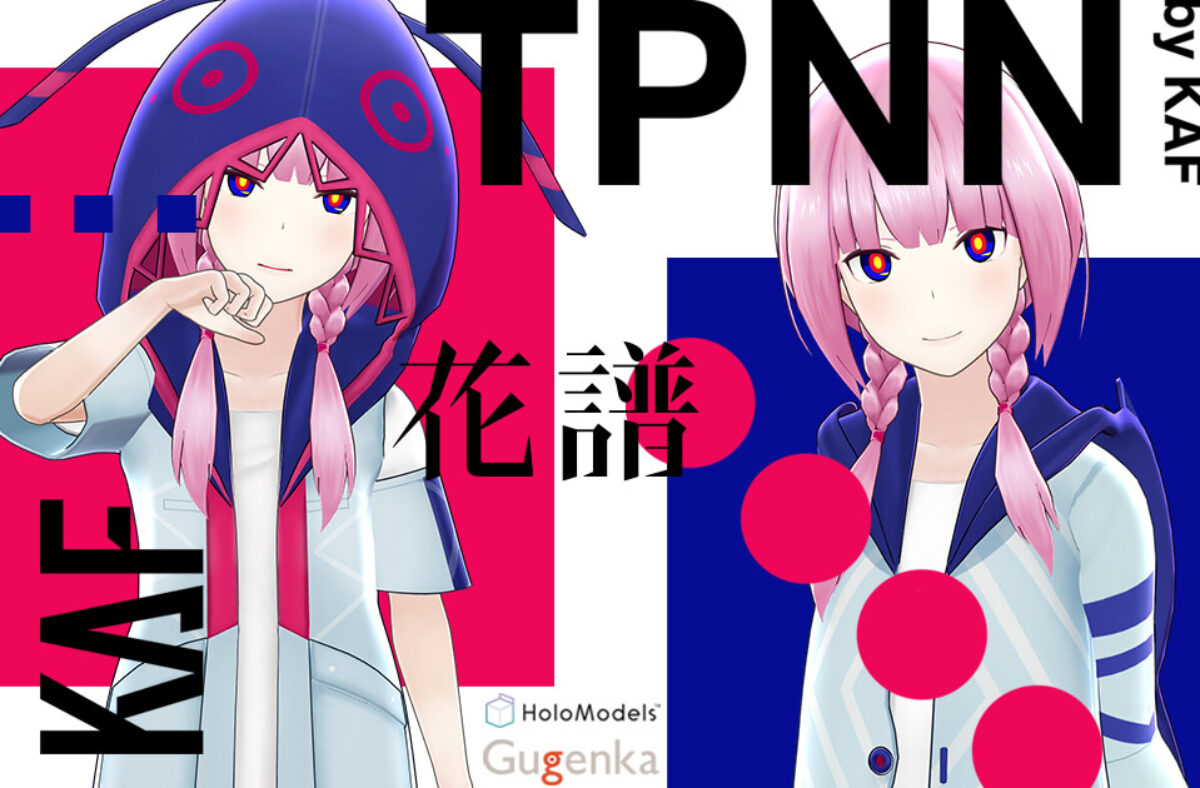 バーチャルシンガー「花譜」のデジタルフィギュア化が決定！数量