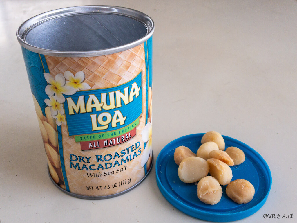 ハワイ土産】マウナロアのマカダミアナッツ（塩味）を食べてみた