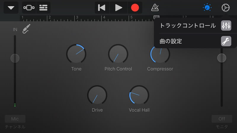 Iphoneのgaragebandだけで声を加工 変換する方法