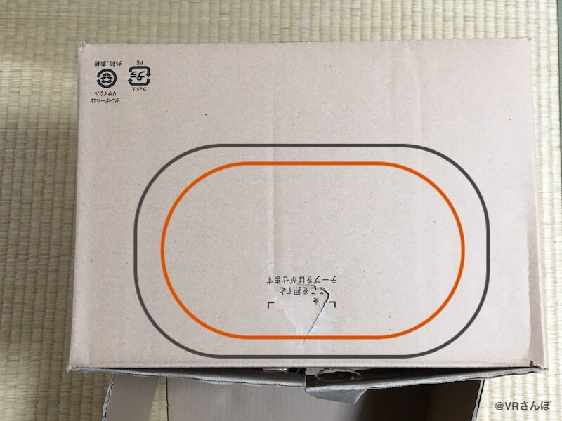 まるで映画館 自宅で楽しめる ダンボールシアター を作ってみよう