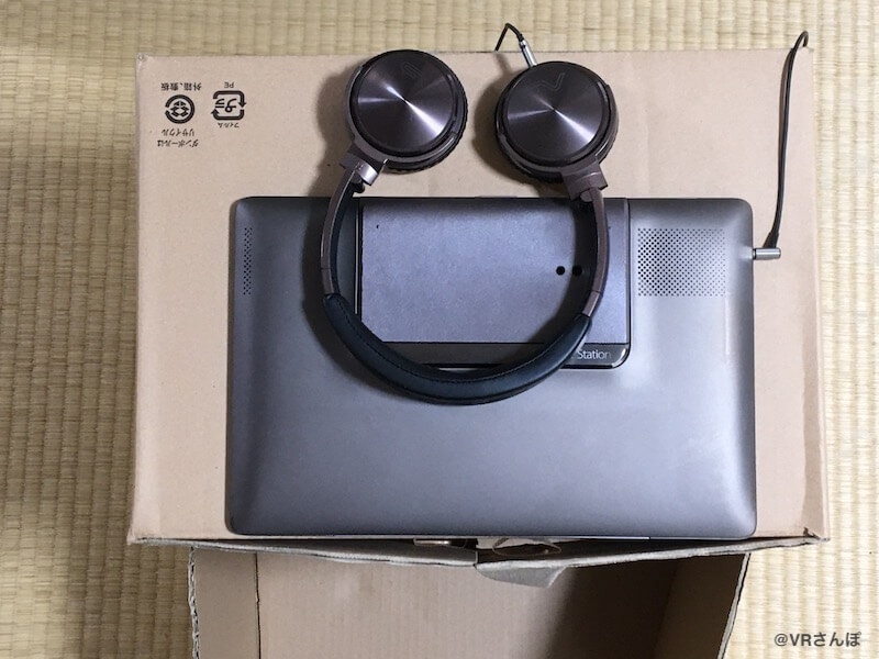 まるで映画館 自宅で楽しめる ダンボールシアター を作ってみよう