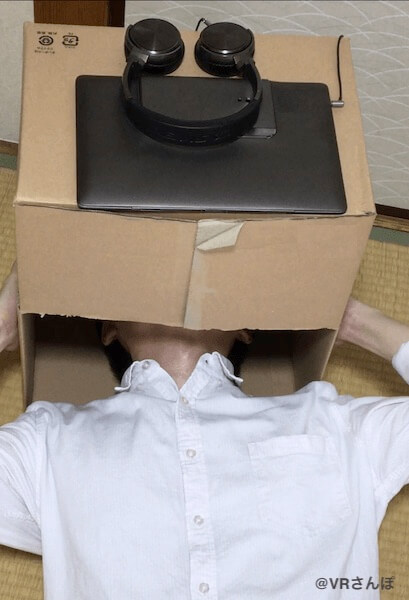 まるで映画館 自宅で楽しめる ダンボールシアター を作ってみよう