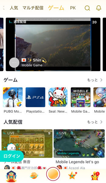 グローバルユーザー数4億人突破！ライブ配信「BIGO LIVE（ビゴライブ