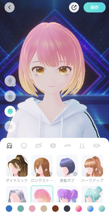 BIGOLIVE GOちゃん まとめ 44645-44-