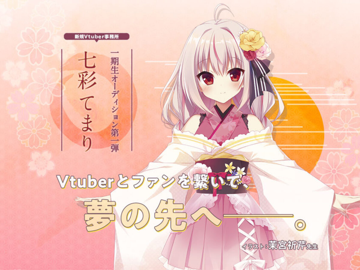 DD あつく DDS共通☆探偵Vtuberセット