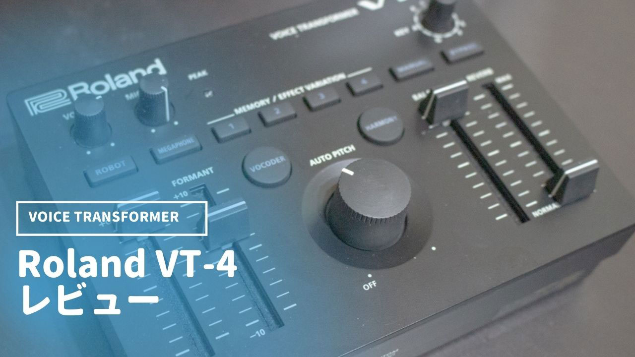 314 Roland ローランド VT-4 ボイストランスフォーマー エフェクト