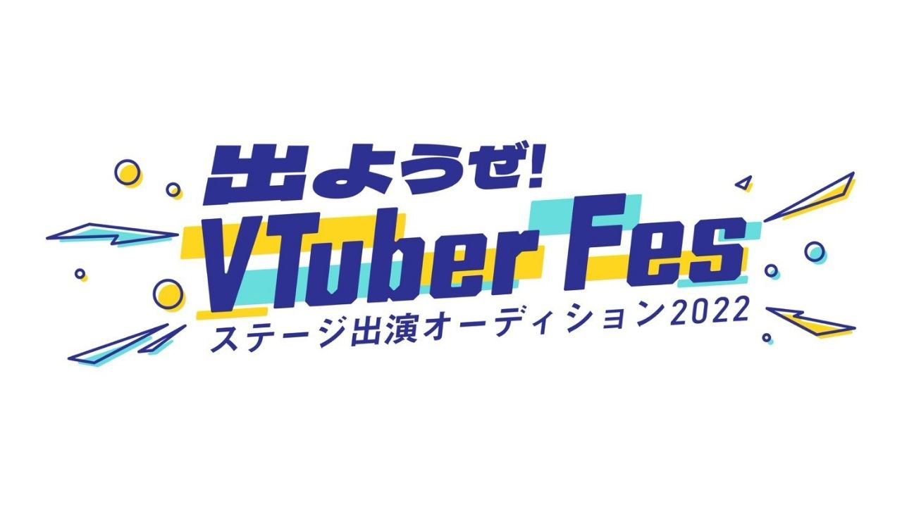VTuber Fes Japan 2022｜ステージ出演オーディション開催