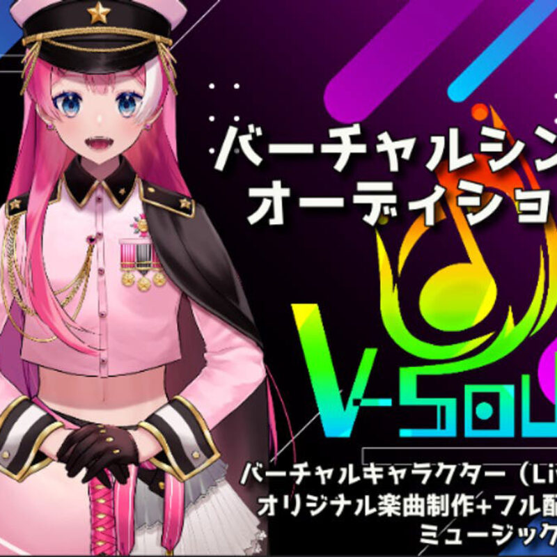 夏セール開催中 MAX80%OFF！ vsoul_top-800x800.jpg ヴァイスシュヴァルツ