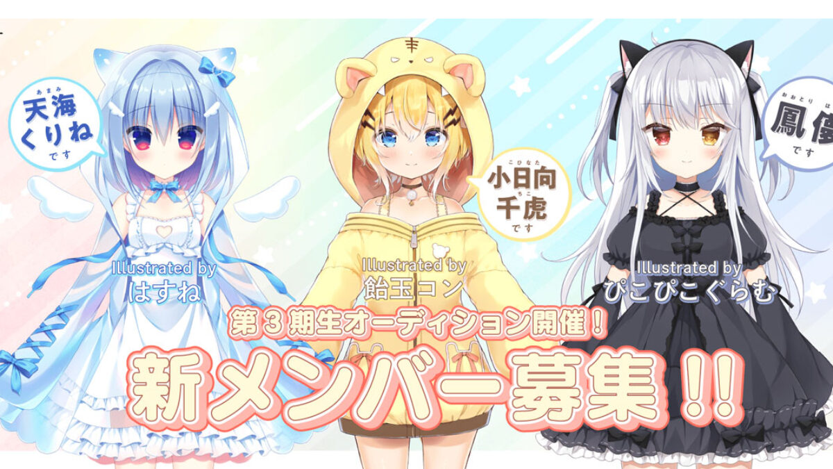 天海くりね AKIHABARABENTO コラボのぼり 天海くりね AKIHABARABENTO コラボのぼり