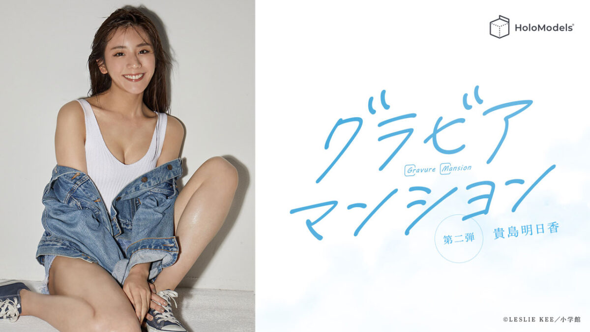 激安ブランド hm-grms_top-1200x675.jpg Wig Extension