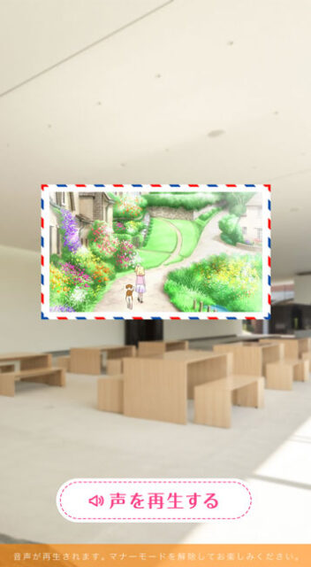 劇場版 きんいろモザイクthank You 展のキャラクター音声ガイドをwebarで実施
