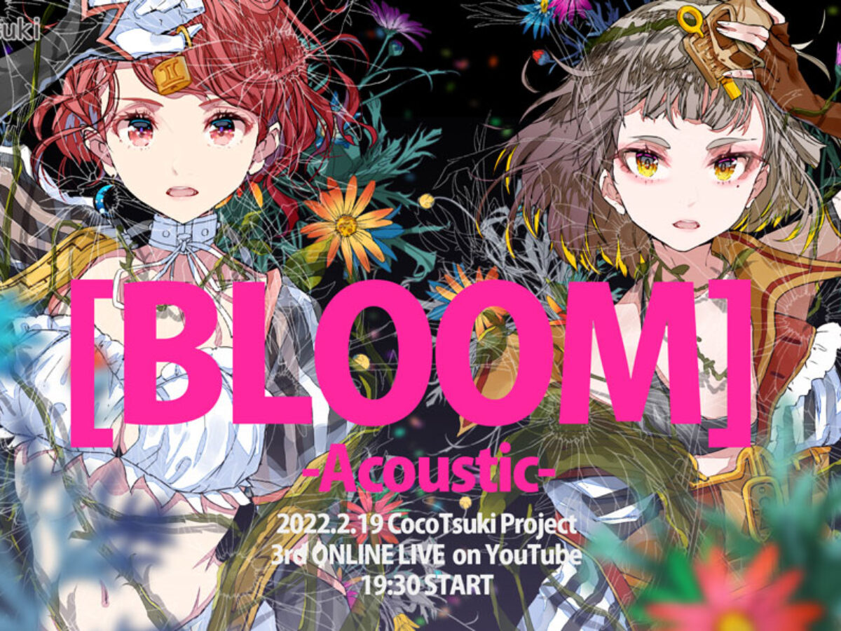 花＊ココ シーチング 70sDesign Flower Days（単位50cm）<br>koko.seki