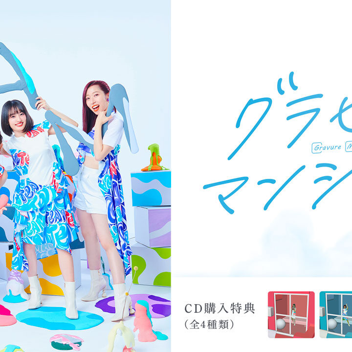 通販生活 ファッション hm-grms3_kv-720x720.jpg アイドル