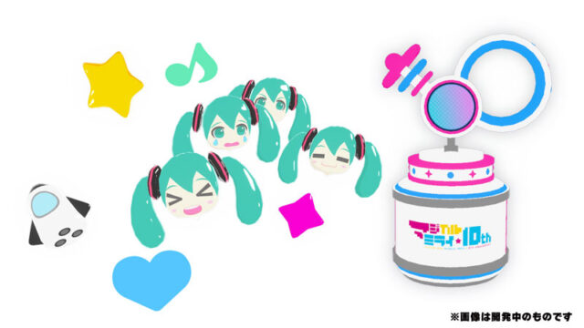 PSA10 ライバルでいてほしい 初音ミク VR PSA10 初音ミク公式VRアミューズメントパーク『MIKU LAND 2023 New