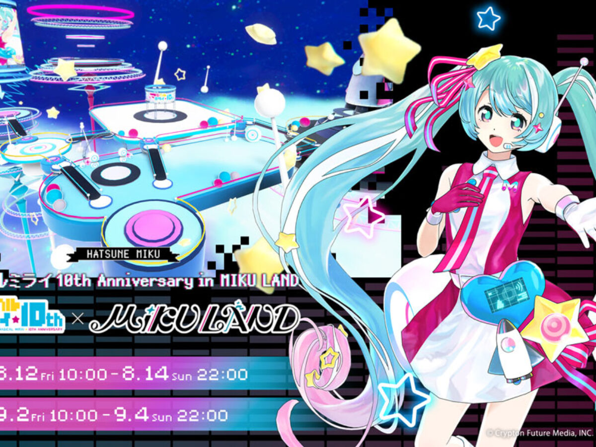 PSA10 ライバルでいてほしい 初音ミク VR PSA10 PSA10 ライバルでいてほしい 初音ミク VR PSA10 ヴァイス