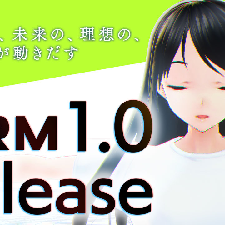 ABSオンライン ボール：HARSH REALITY