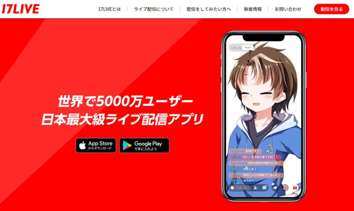 17ライブ　17Live ベイビーちゃん　新品未使用‼️ Amazon.co.jp: 17ライブ 17Live ベイビーちゃん : おもちゃ
