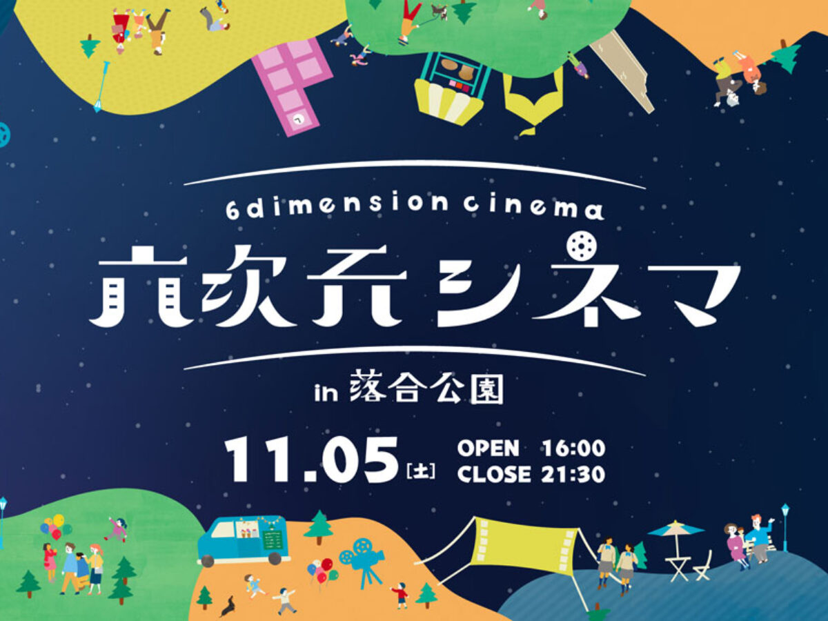 二十歳の火遊び　復刻シネマライブラリー 二十歳の火遊び 復刻シネマライブラリー