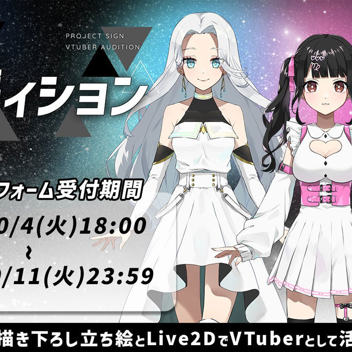 projectsign-va1_kv-720x720.jpg