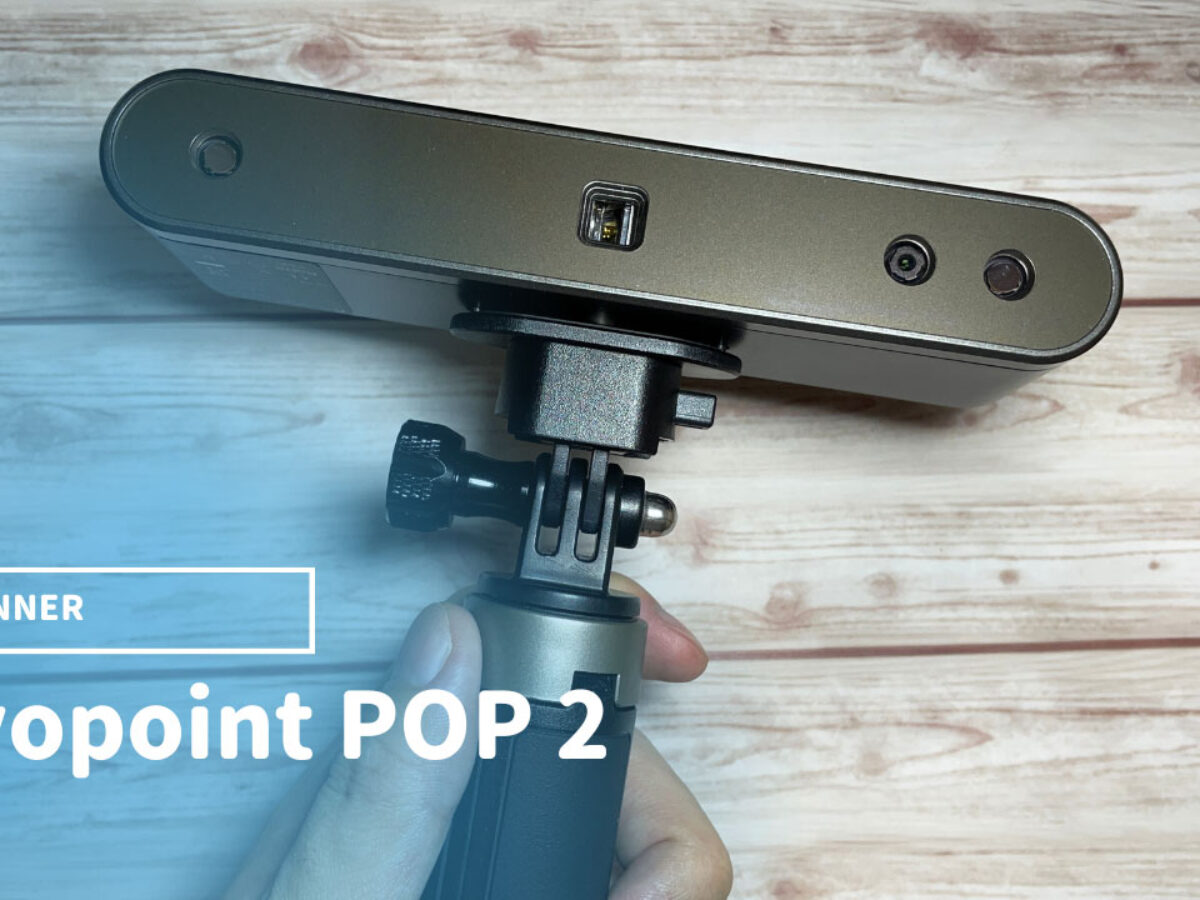 revopoint-pop2_kv-1200x900.jpg