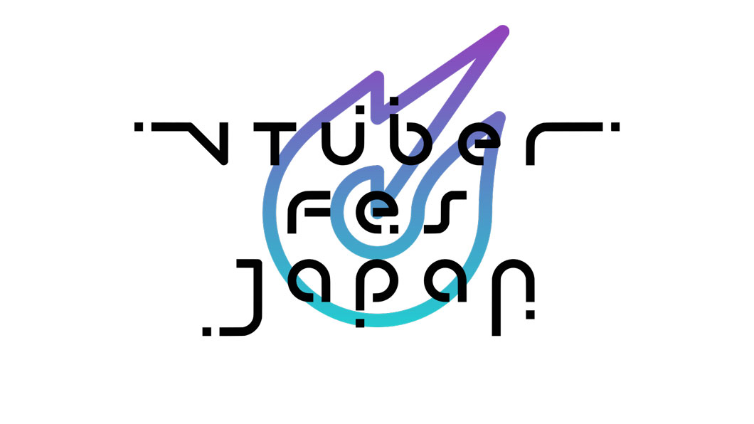 VTuberによる日本最大級のライブフェス 「VTuber Fes Japan 2023」ニコニコ超会議2023との同時開催決定！ステージ出演をかけたオーディション企画も実施