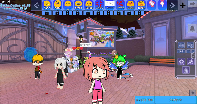 Gacha Online｜ROBLOX