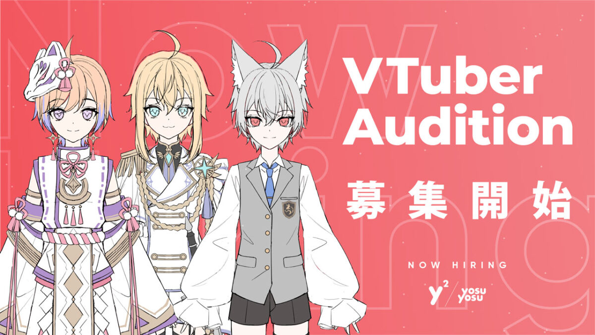 アニメ ボカロ VTuber グッズ まとめ売り ベリーダンススタイルグッズ」が2023年10月25日(水)18時より販売