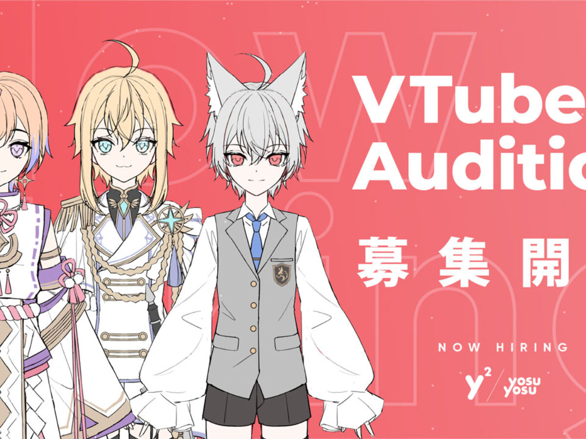 アニメ キャラクター VTuber 漫画 紙類まとめ売り 500枚以上 starrycherry-va1_kv-1200x900.jpg
