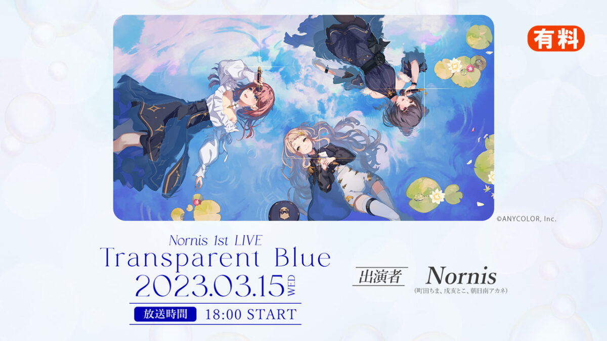 NICO:送料無料 nico（ニコ） ロゴ入りショッパー 紙袋 おしゃれ プレゼント用 出産
