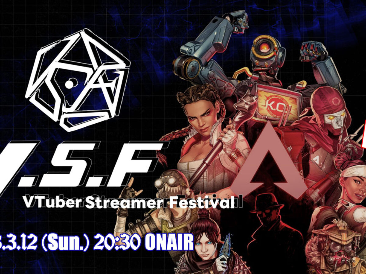 新感覚APEXカスタム「VTuber Streamer Festival -  DICE杯」が3月12日に開催！総勢60名のVTuberやストリーマーが参加