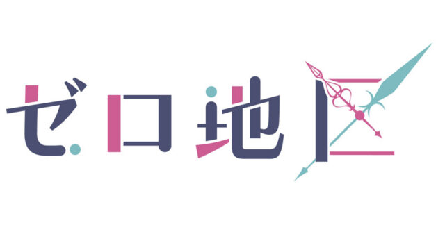 VTuberプロジェクト「ゼロ地区」とは