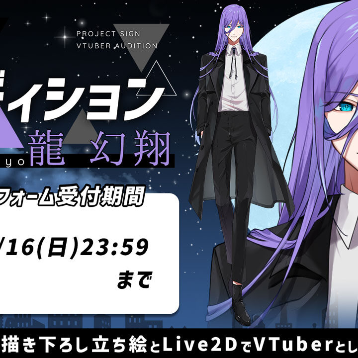 新品★V系★RoNo☆Cro【メロ】メンヘレーション★特典★トレカ★1枚② 数量限定】アクリルスタンド フレンズ ver.(なろ屋) – めろぱかマーケット