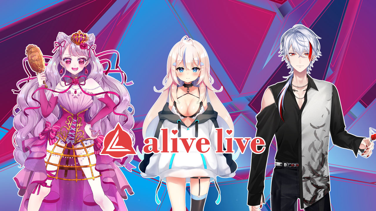 新規Vtuberプロダクション「alive live」始動！0期生3名も活動開始