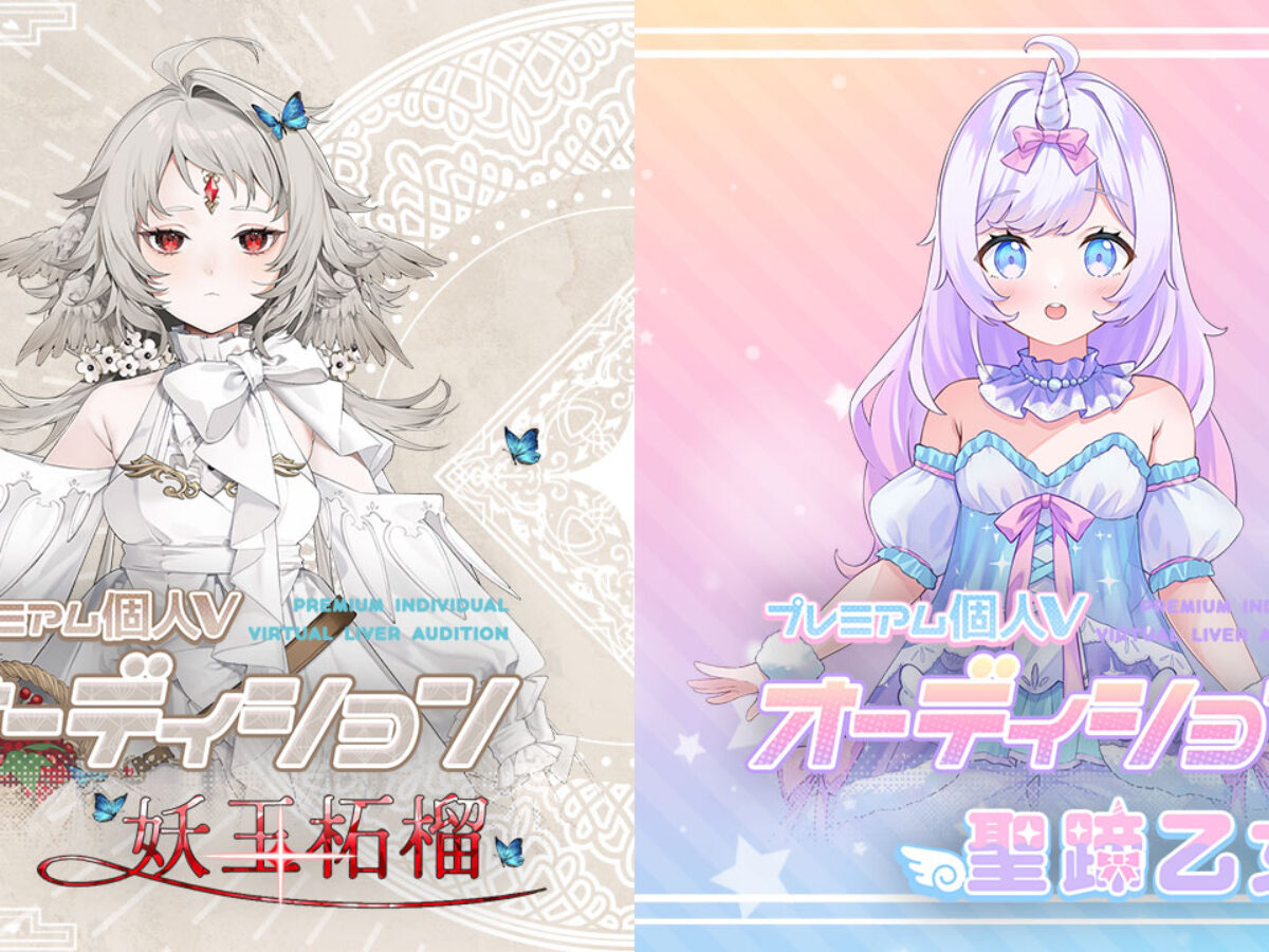 紫*音様 魔術✨星玉ハチの贈り物✨ premium-vma10_kv-1200x900.jpg