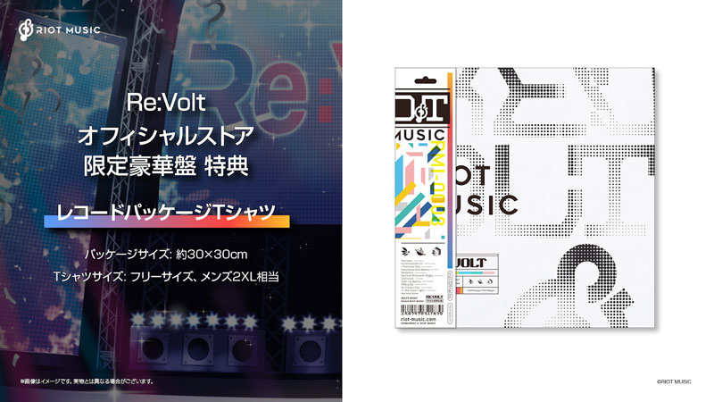新品　Riot Music 0th ALBUM「Re:Volt」 オフィシャルストア限定豪華盤】2ndフルアルバム「Re:Volt