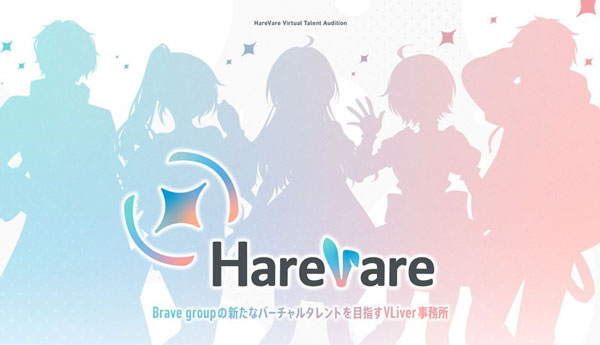 HareVare 新規VLiverを募集（IRIAM）
