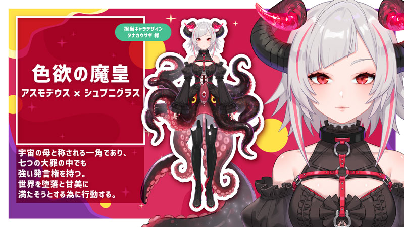 新規Vtuberプロジェクト「どみプロ」2期生オーディションを開催！