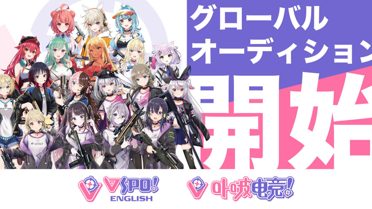 VG ぶいすぽっ！ まとめ売り 未開封品］まとめ売り ぶいすぽっ！ フィギュア 4個セット 匿名配送