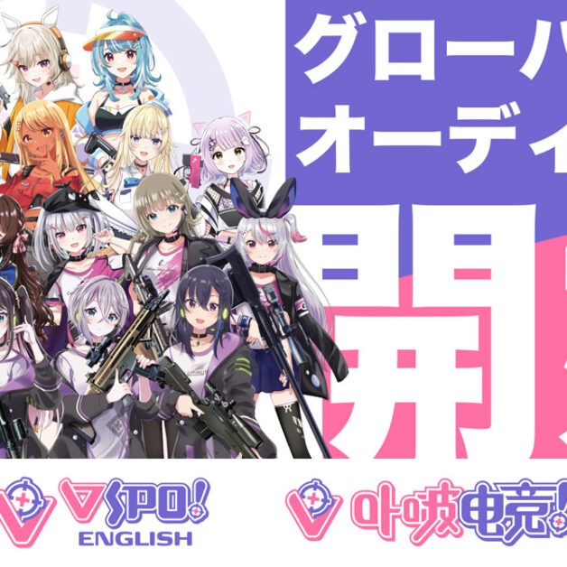 【本日発送】 白波らむね TSUTAYA SHIBUYA ぶいすぽ VGGC ② 本日発送】 白波らむね TSUTAYA SHIBUYA ぶいすぽ VGGC - メルカリ