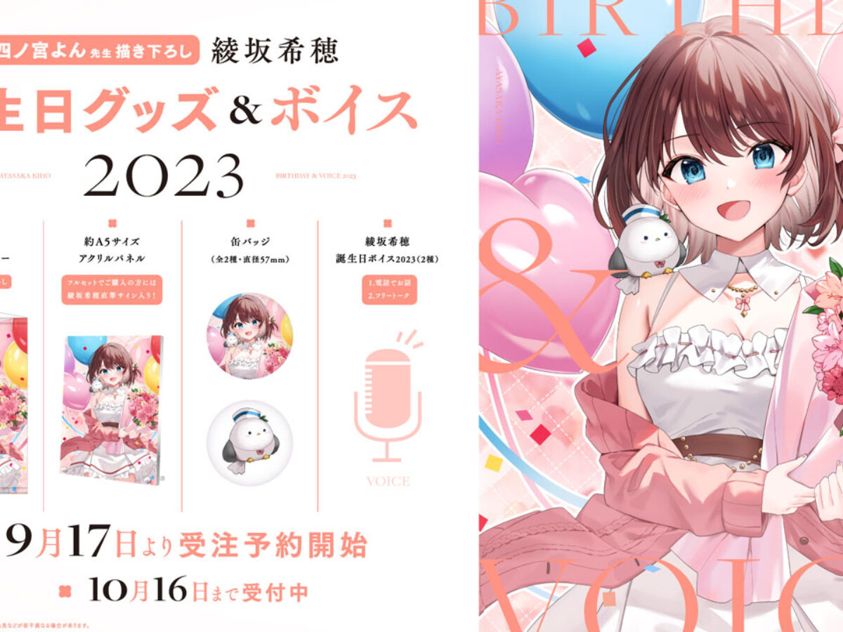 イ*キ様 ぽこぴー ポスター 2022-2023 サイン入り 2025年最新】ぽこ