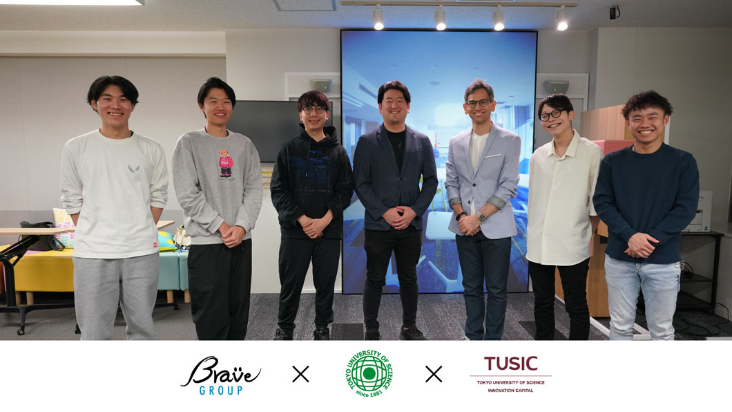 Brave group、東京理科大学とファンダムエコノミーおよびesportsに関する共同研究を開始